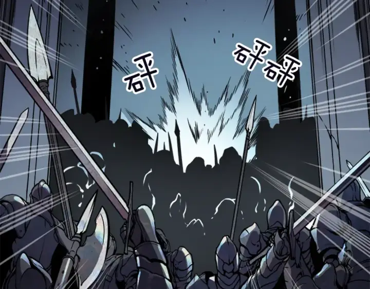漫画《我独自升级》第41话 渴望第100张图
