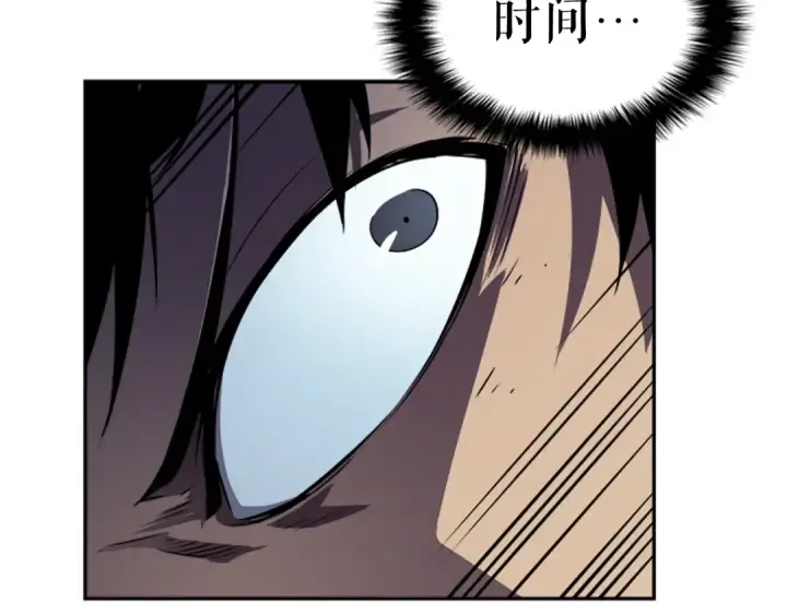 漫画《我独自升级》第41话 渴望第118张图
