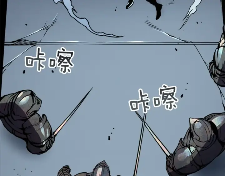 漫画《我独自升级》第41话 渴望第134张图