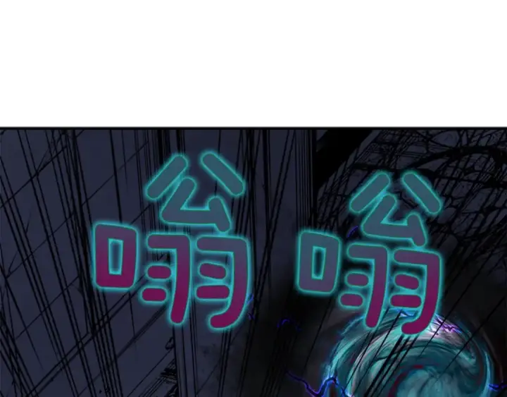 漫画《我独自升级》第41话 渴望第15张图