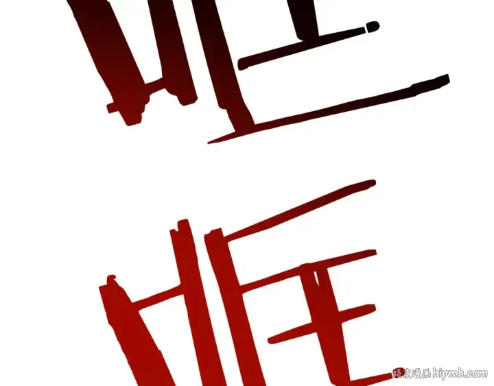漫画《我独自升级》第41话 渴望第160张图