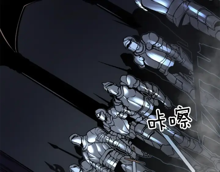 漫画《我独自升级》第41话 渴望第164张图