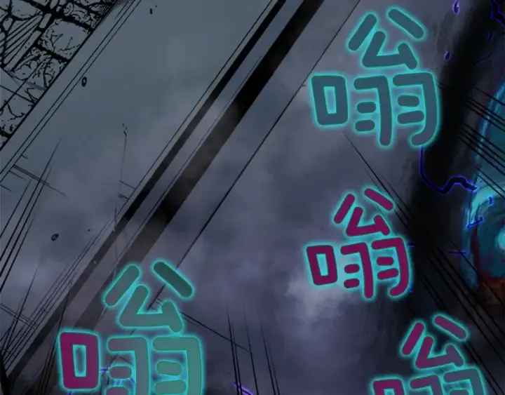漫画《我独自升级》第41话 渴望第17张图
