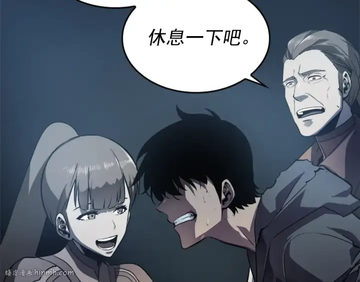 漫画《我独自升级》第41话 渴望第176张图