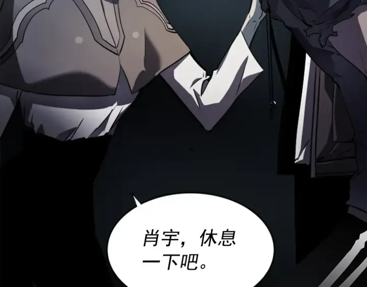 漫画《我独自升级》第41话 渴望第177张图