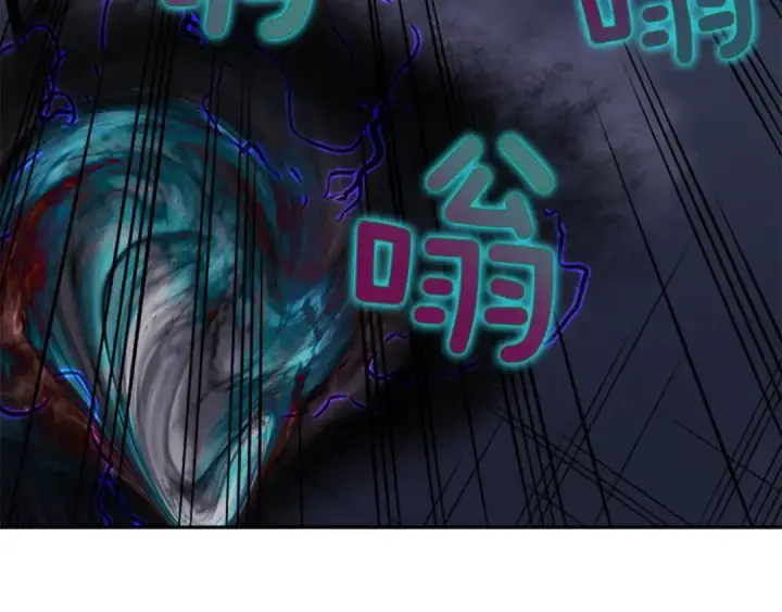 漫画《我独自升级》第41话 渴望第18张图