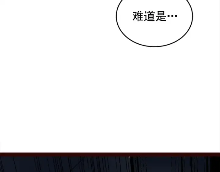漫画《我独自升级》第41话 渴望第2张图