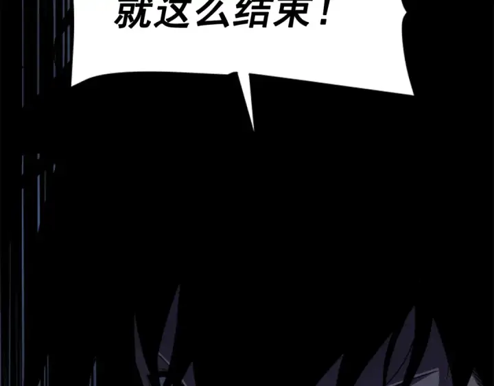 漫画《我独自升级》第41话 渴望第20张图