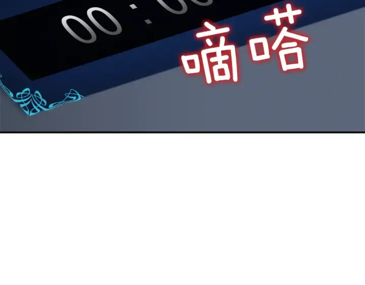 漫画《我独自升级》第41话 渴望第30张图