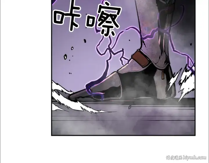 漫画《我独自升级》第41话 渴望第32张图