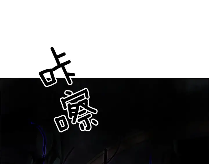 漫画《我独自升级》第41话 渴望第33张图