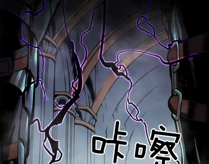 漫画《我独自升级》第41话 渴望第34张图