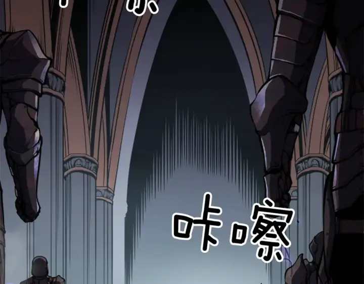 漫画《我独自升级》第41话 渴望第45张图