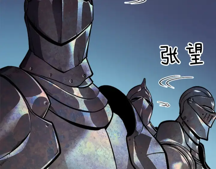 漫画《我独自升级》第41话 渴望第54张图