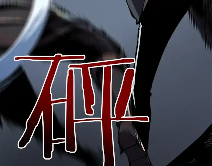 漫画《我独自升级》第41话 渴望第76张图