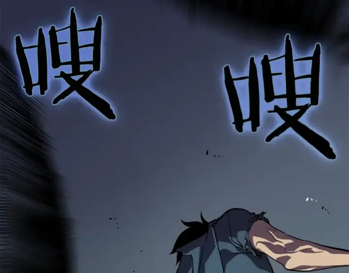 漫画《我独自升级》第41话 渴望第82张图