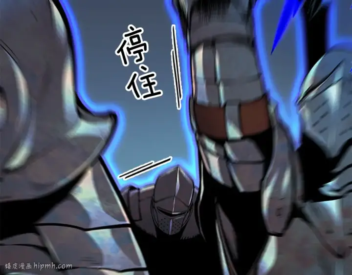 漫画《我独自升级》第41话 渴望第88张图