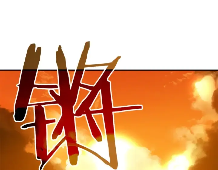 漫画《我独自升级》第42话 幸运第109张图