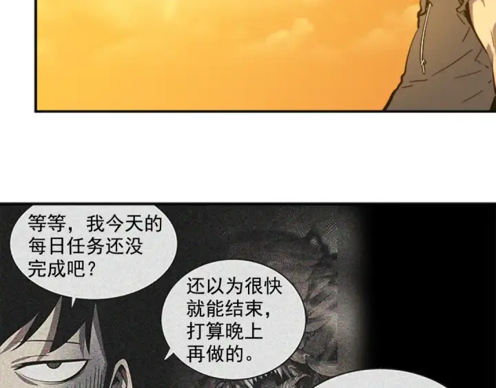 漫画《我独自升级》第42话 幸运第114张图