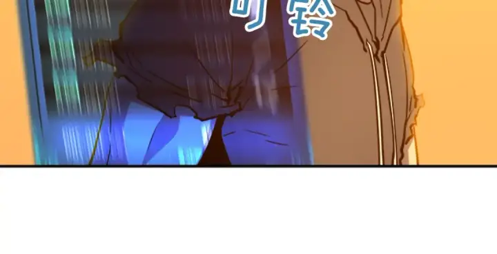 漫画《我独自升级》第42话 幸运第126张图