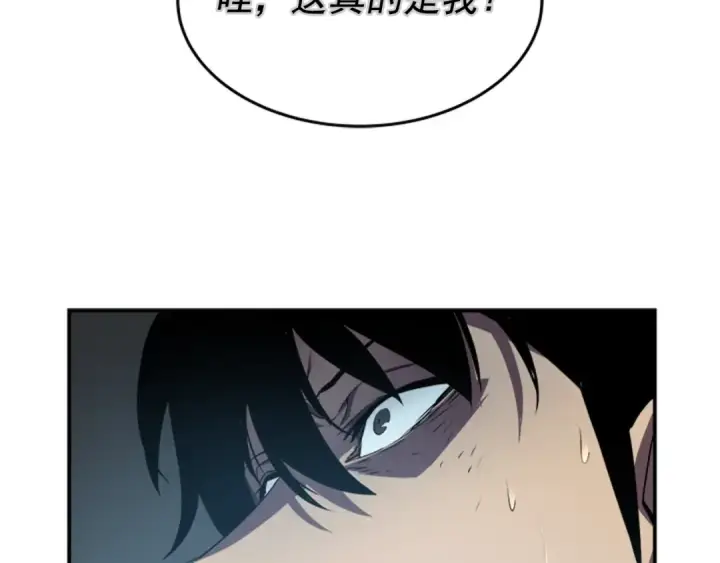 漫画《我独自升级》第42话 幸运第13张图