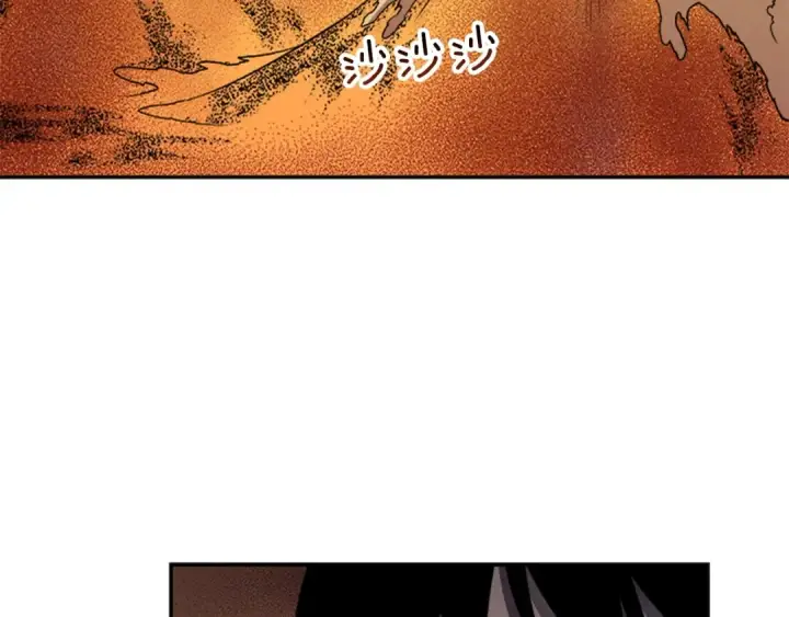 漫画《我独自升级》第42话 幸运第142张图