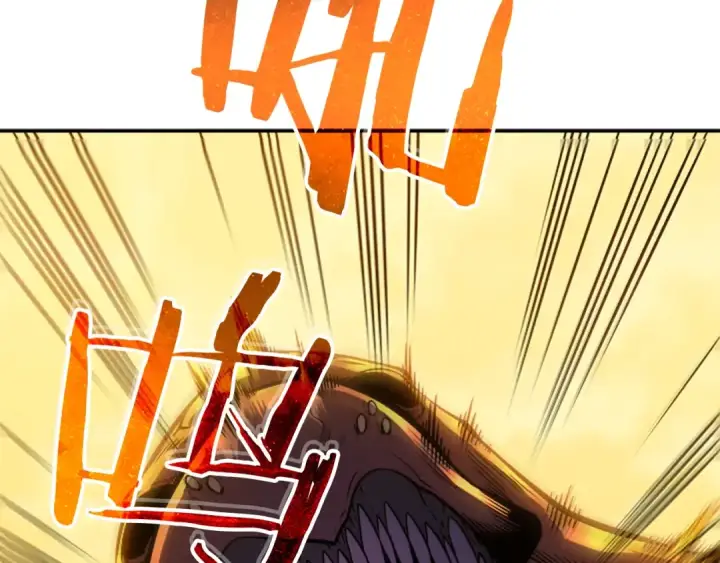漫画《我独自升级》第42话 幸运第148张图