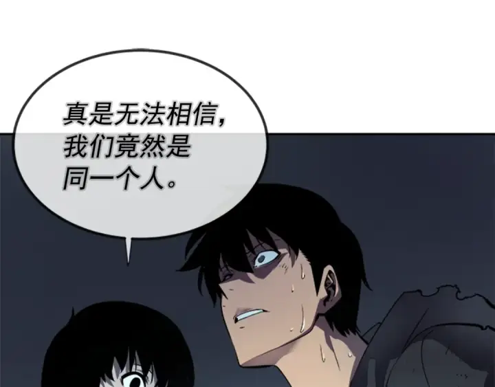 漫画《我独自升级》第42话 幸运第15张图