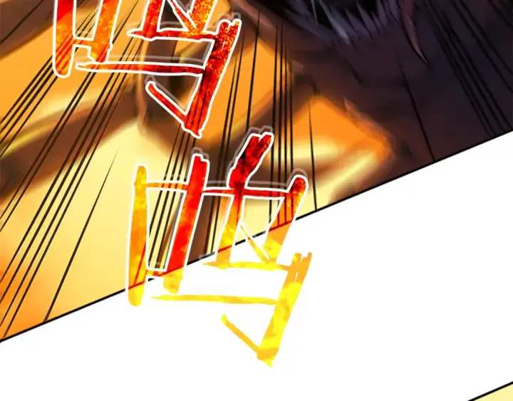 漫画《我独自升级》第42话 幸运第150张图