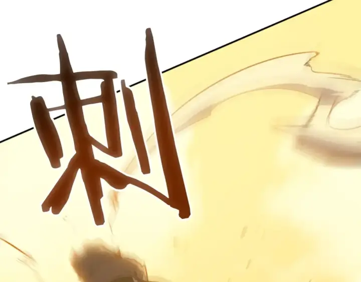 漫画《我独自升级》第42话 幸运第151张图