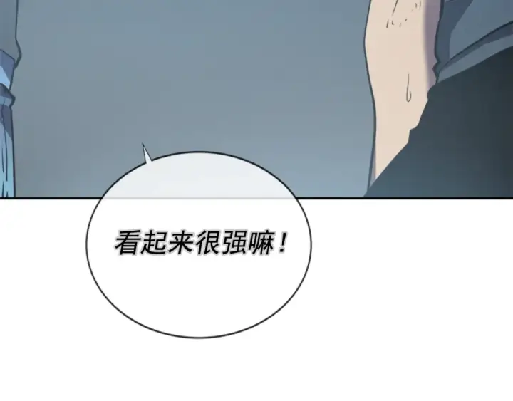 漫画《我独自升级》第42话 幸运第17张图
