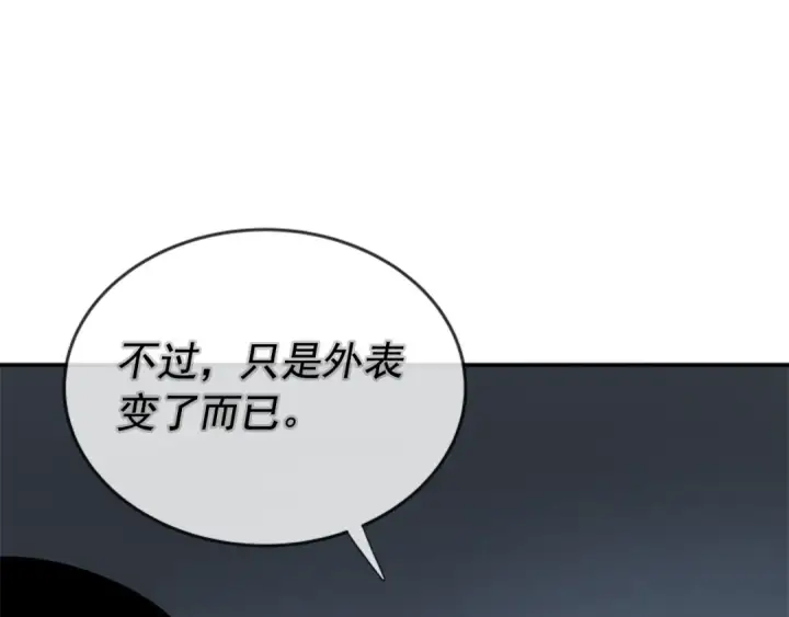 漫画《我独自升级》第42话 幸运第18张图
