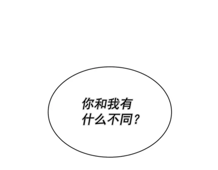 漫画《我独自升级》第42话 幸运第21张图