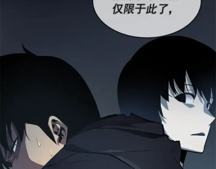 漫画《我独自升级》第42话 幸运第30张图