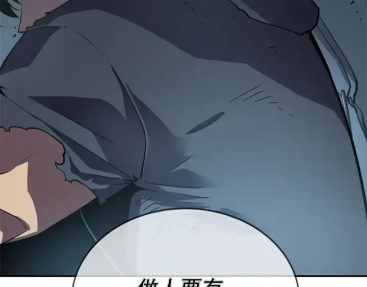 漫画《我独自升级》第42话 幸运第31张图
