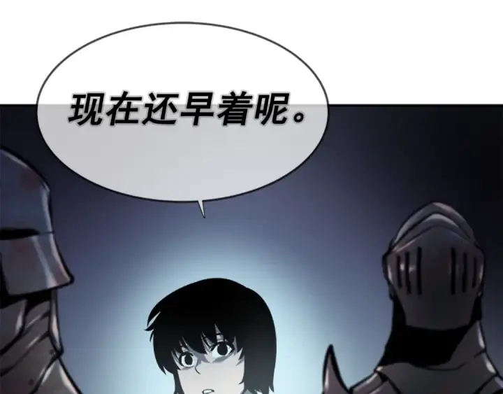漫画《我独自升级》第42话 幸运第60张图