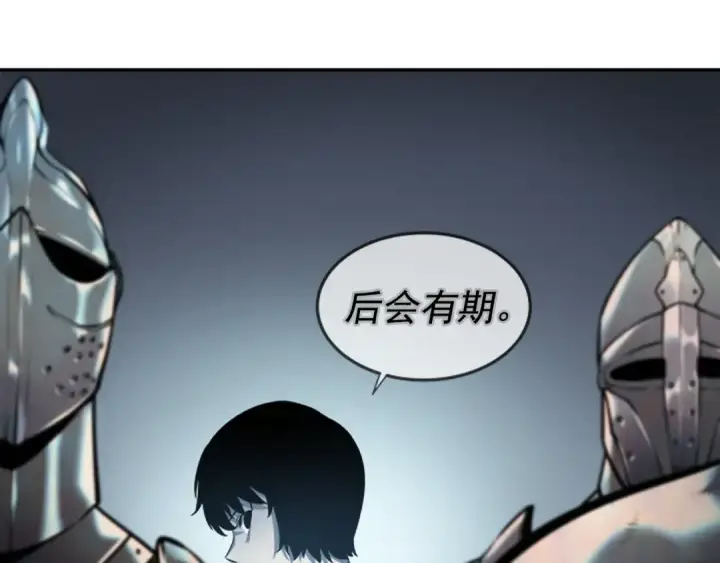 漫画《我独自升级》第42话 幸运第83张图