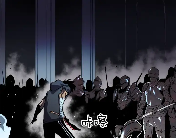 漫画《我独自升级》第43话 魔法师第106张图