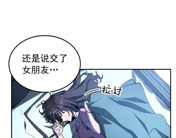 漫画《我独自升级》第43话 魔法师第11张图