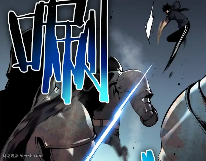 漫画《我独自升级》第43话 魔法师第128张图