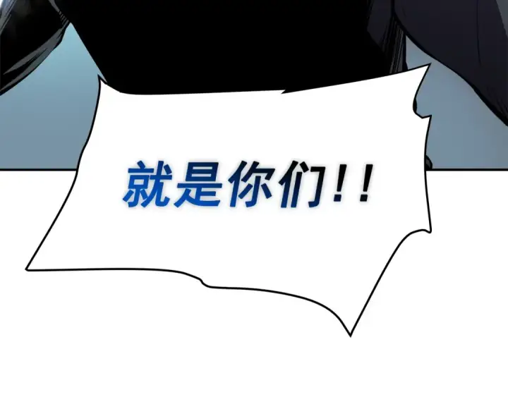 漫画《我独自升级》第43话 魔法师第130张图