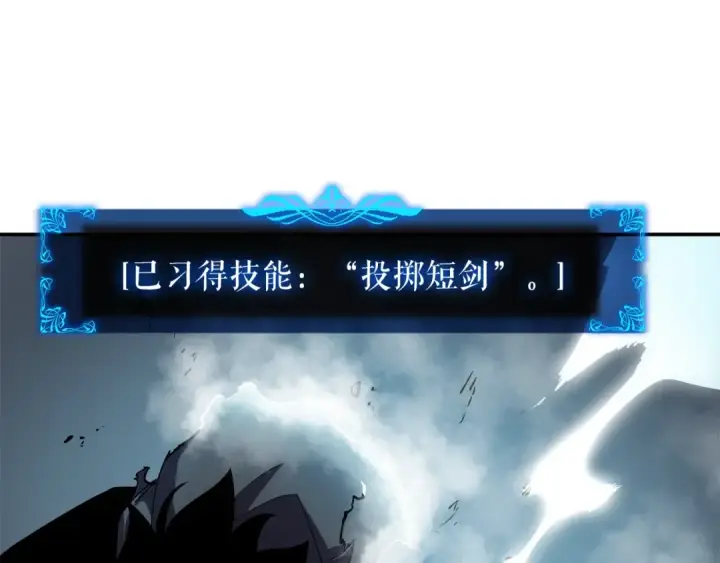 漫画《我独自升级》第43话 魔法师第139张图
