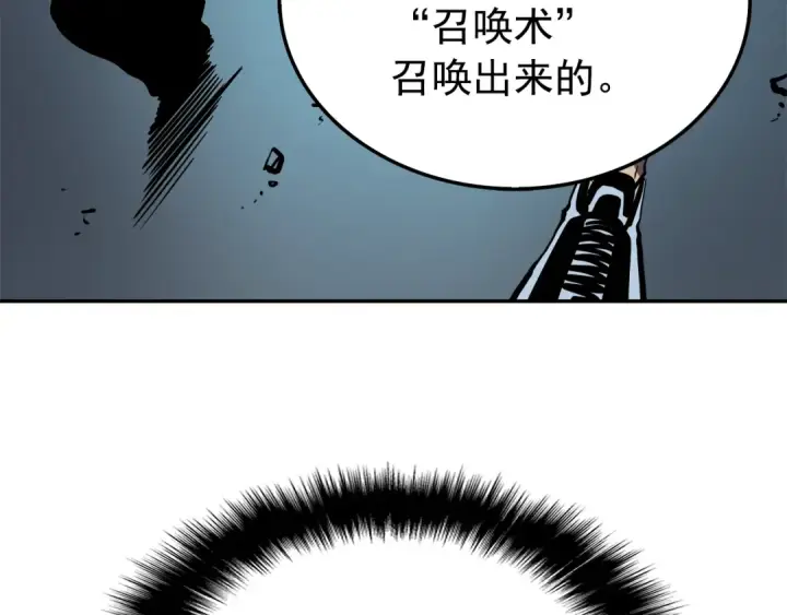 漫画《我独自升级》第43话 魔法师第141张图