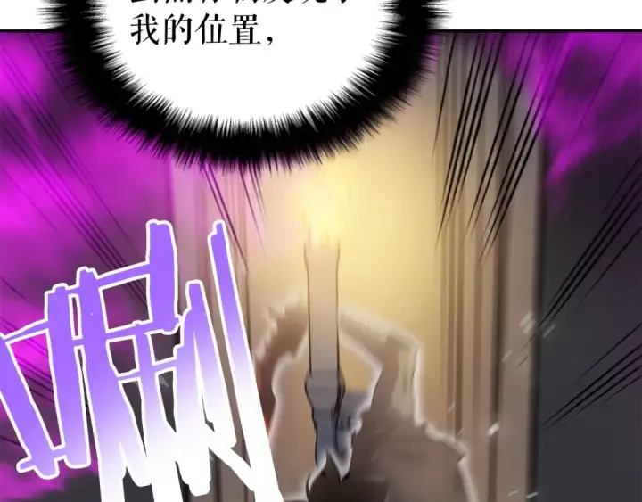 漫画《我独自升级》第43话 魔法师第149张图