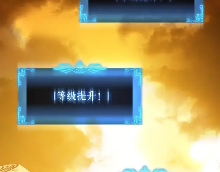 漫画《我独自升级》第43话 魔法师第29张图