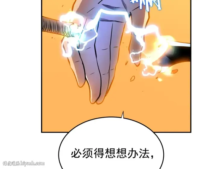 漫画《我独自升级》第43话 魔法师第40张图