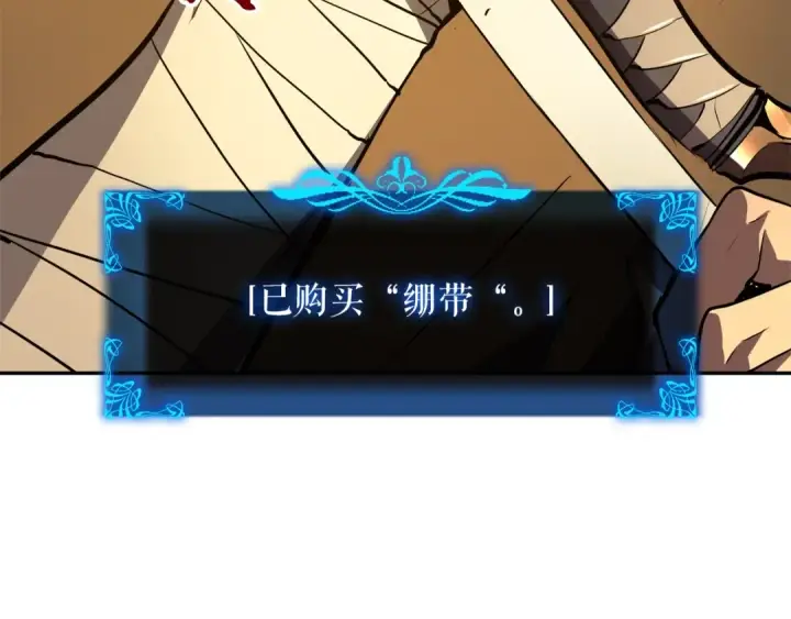 漫画《我独自升级》第43话 魔法师第54张图
