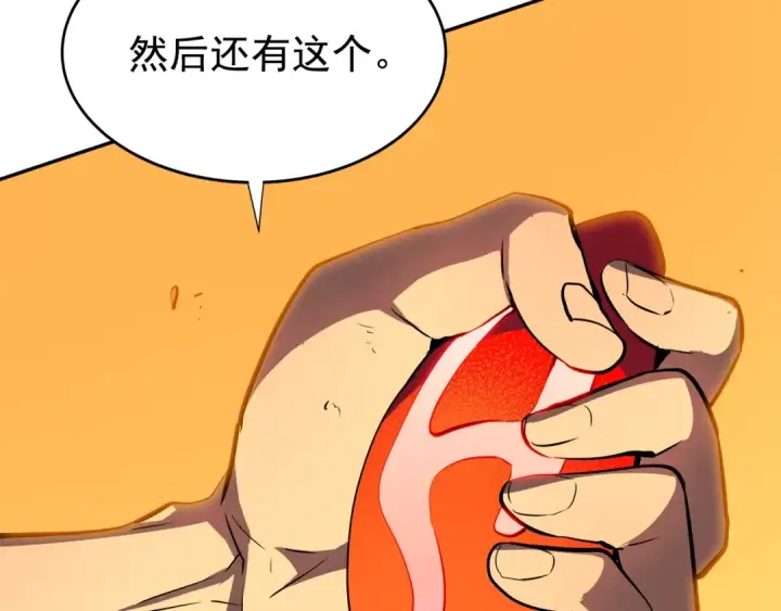 漫画《我独自升级》第43话 魔法师第59张图