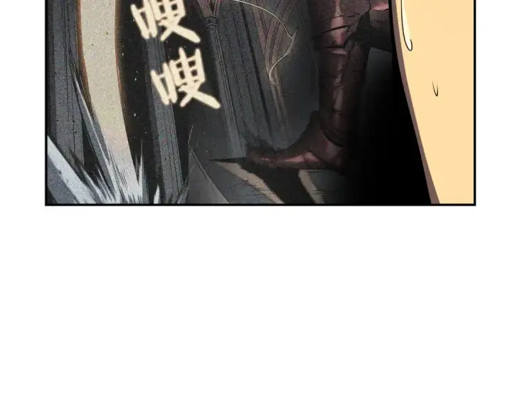 漫画《我独自升级》第43话 魔法师第71张图