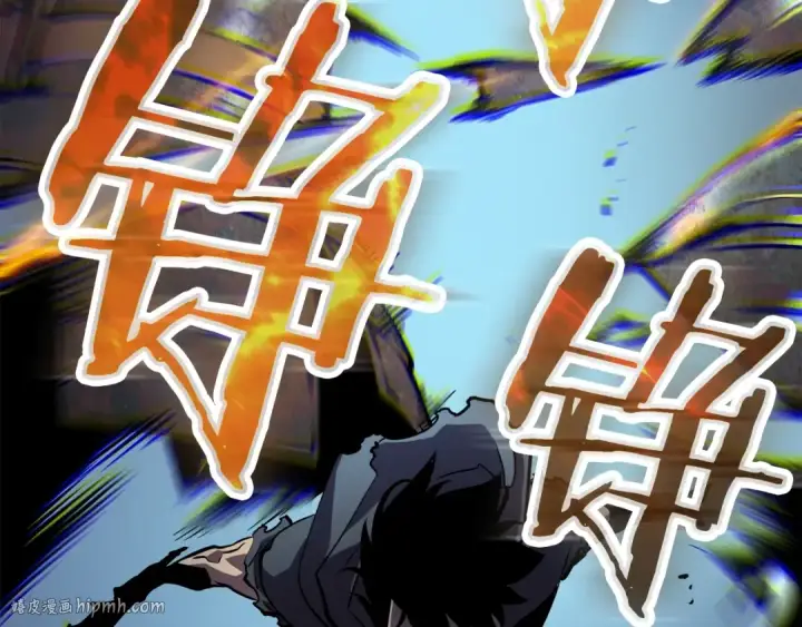 漫画《我独自升级》第43话 魔法师第96张图